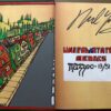 A book with a drawing of a street and trees.